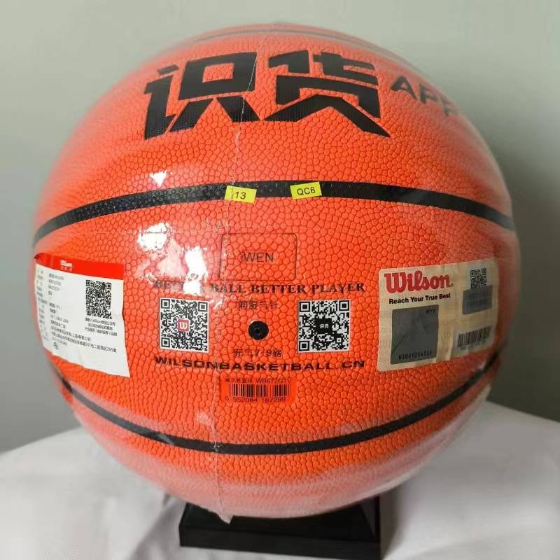 Wilson Wilson Knowledge Basketball Genuine No. 7 wear -resistant indoor and outdoor game special ball boy gift