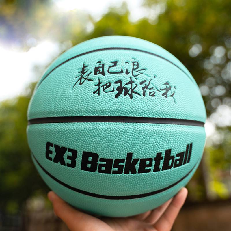 Free engraving No. 5 6 Children's Basketball Primary School Starry Sky No. 7 Standard Customized Genuine Blue Ball