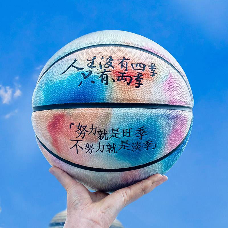 Free engraving No. 5 6 Children's Basketball Primary School Starry Sky No. 7 Standard Customized Genuine Blue Ball