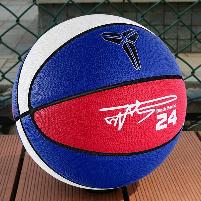Jordan Union Famous Basketball No. 7 indoor and outdoor leather feel primary and secondary school student competition training No. 5 children's blue ball