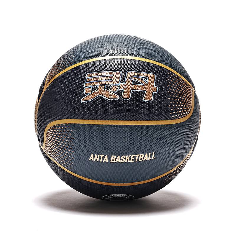 Anta Lingdan Basketball Genuine Official Flagship Standard No. 7 Ball Ball Adult Indoor and Outside Professional Competition Special Blue Ball