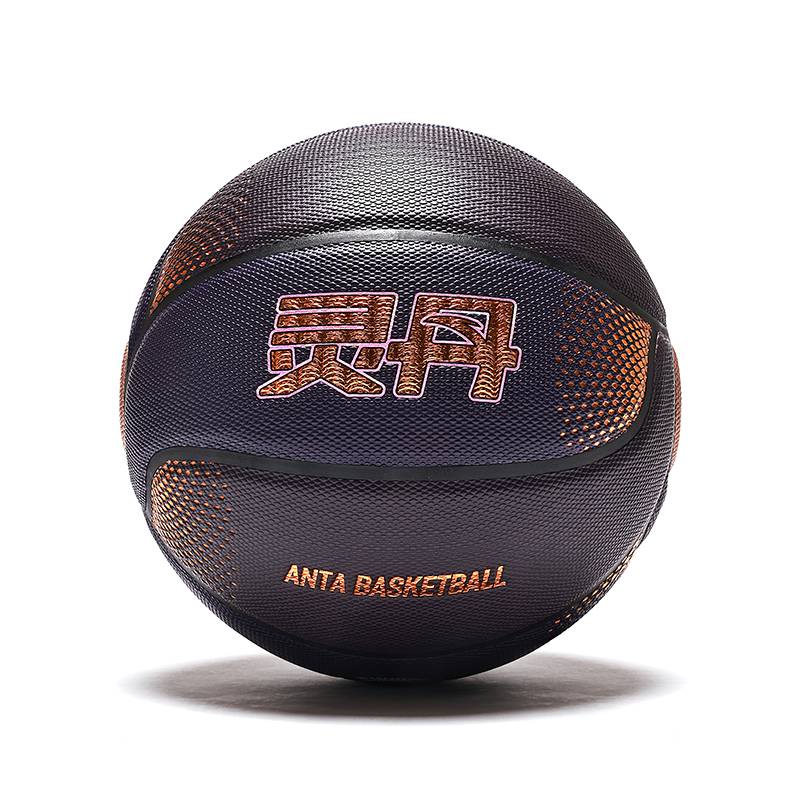 Anta Lingdan Basketball Genuine Official Flagship Standard No. 7 Ball Ball Adult Indoor and Outside Professional Competition Special Blue Ball