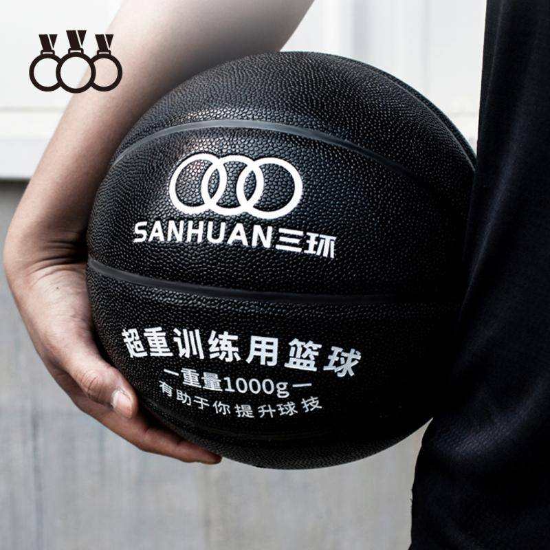Three Ring Youth Indoor and Outside Blue Ball Genuine Extra the 7th Game of Basketball No. 7 Special Training Head Children Student