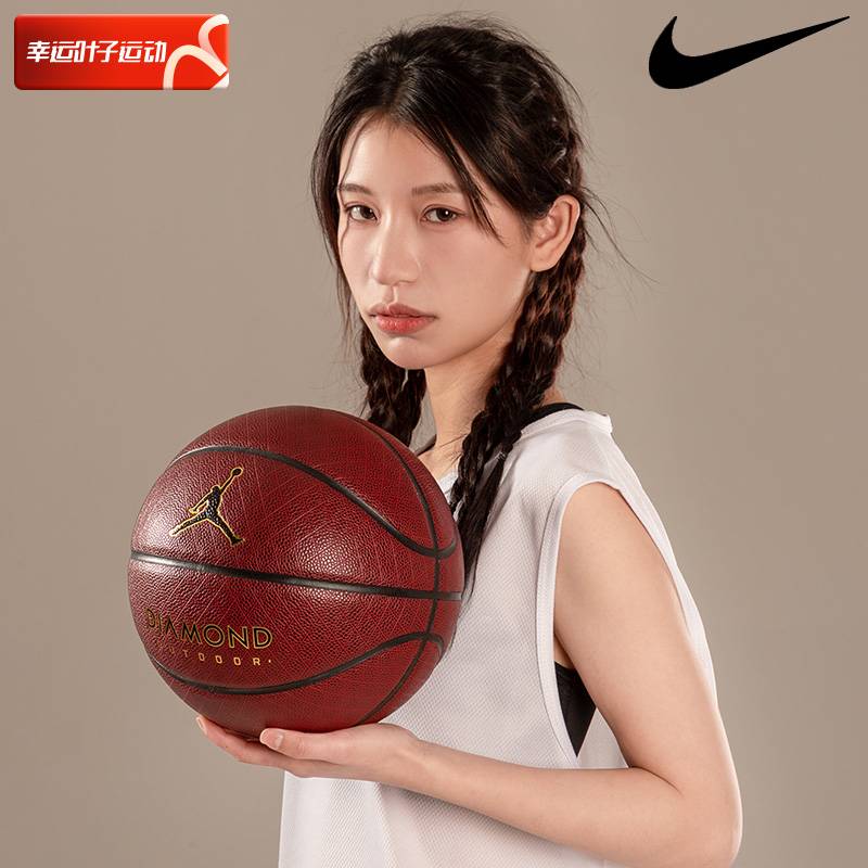 Nike Nike Basketball AJ series PU basketball student middle entrance examination special ball adult universal basketball gift FB2299