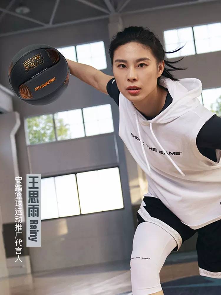 Anta Lingdan Basketball 丨 Kaili Irving The same training competition indoor and outdoor standard 7 ball wear -resistant non -slip Pu