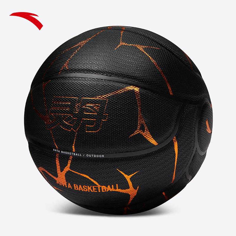 Anta Lingdan Basketball 丨 Competition No. 7 Standard Ball Ball Adult Youth Professional Training Ball wear -resistant non -slip Pu