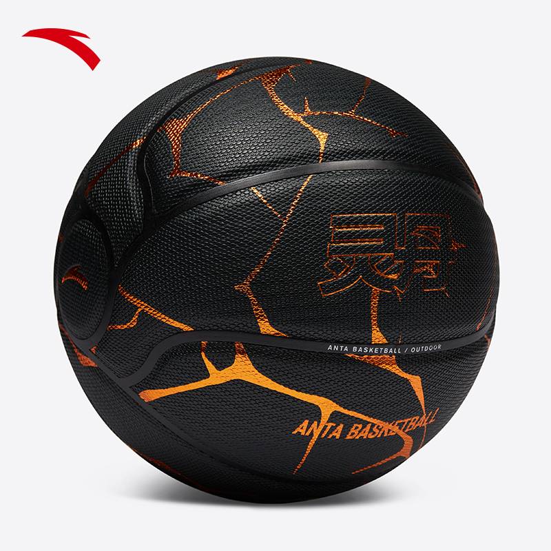 Anta Lingdan Basketball 丨 Competition No. 7 Standard Ball Ball Adult Youth Professional Training Ball wear -resistant non -slip Pu