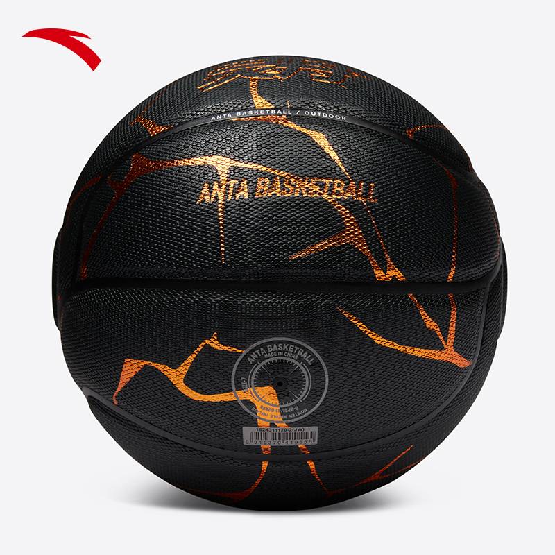 Anta Lingdan Basketball 丨 Competition No. 7 Standard Ball Ball Adult Youth Professional Training Ball wear -resistant non -slip Pu