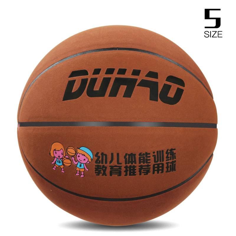Genuine Wool Basketball No. 7 indoor and outdoor universal children No. 5 soft leather blue ball cowhide dermis feel wear resistance resistance