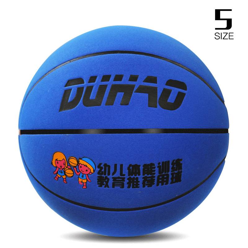Genuine Wool Basketball No. 7 indoor and outdoor universal children No. 5 soft leather blue ball cowhide dermis feel wear resistance resistance