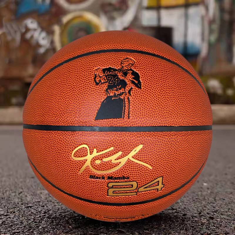 Kobe Genuine Basketball Limited Edition Student High School Entrance Examination Training Competition Special wear resistance No. 7 No. 6 children's gift