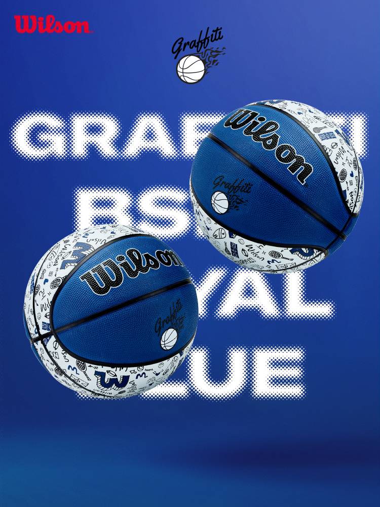 Wilson Wilsheng official street graffiti printed adult standard No. 7 outdoor outdoor wear -resistant rubber basketball
