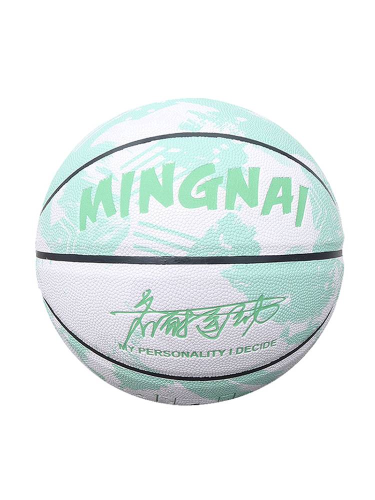 Stabing ້ Basketball Girls Dedicated Gao Yan Value No. 6 The King of High School Entrance Examination No. 7 Student wear -resistant PU