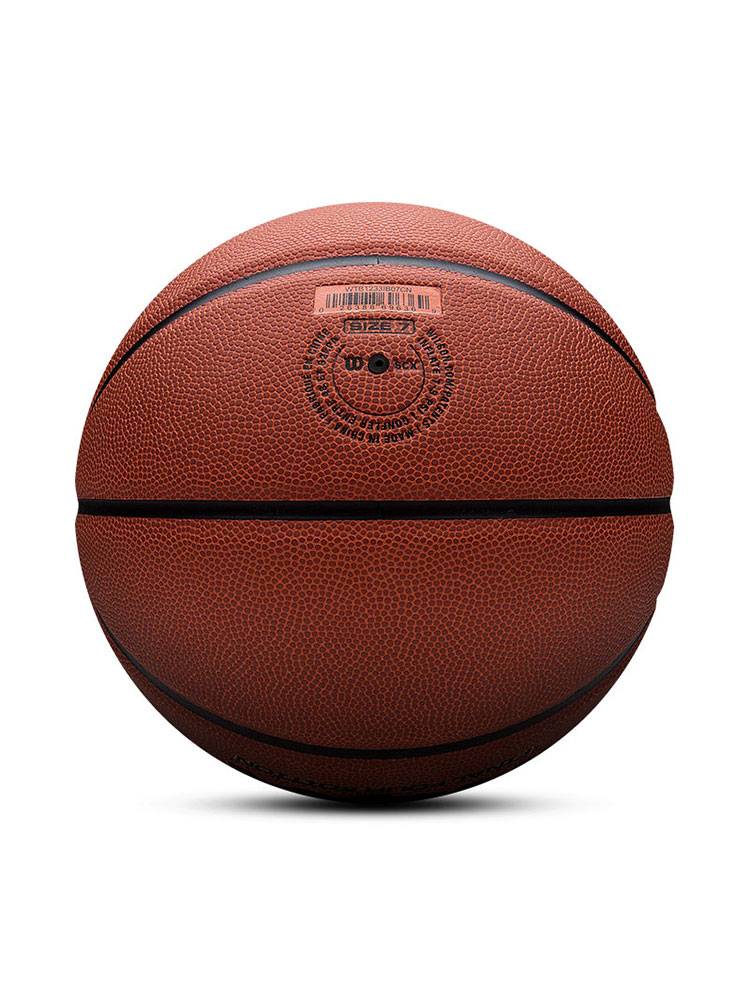 Wilsheng Basketball Genuine No. 7 NCA indoor and outdoor universal wear -resistant cement, hygroscopic soft leather blue ball competition training