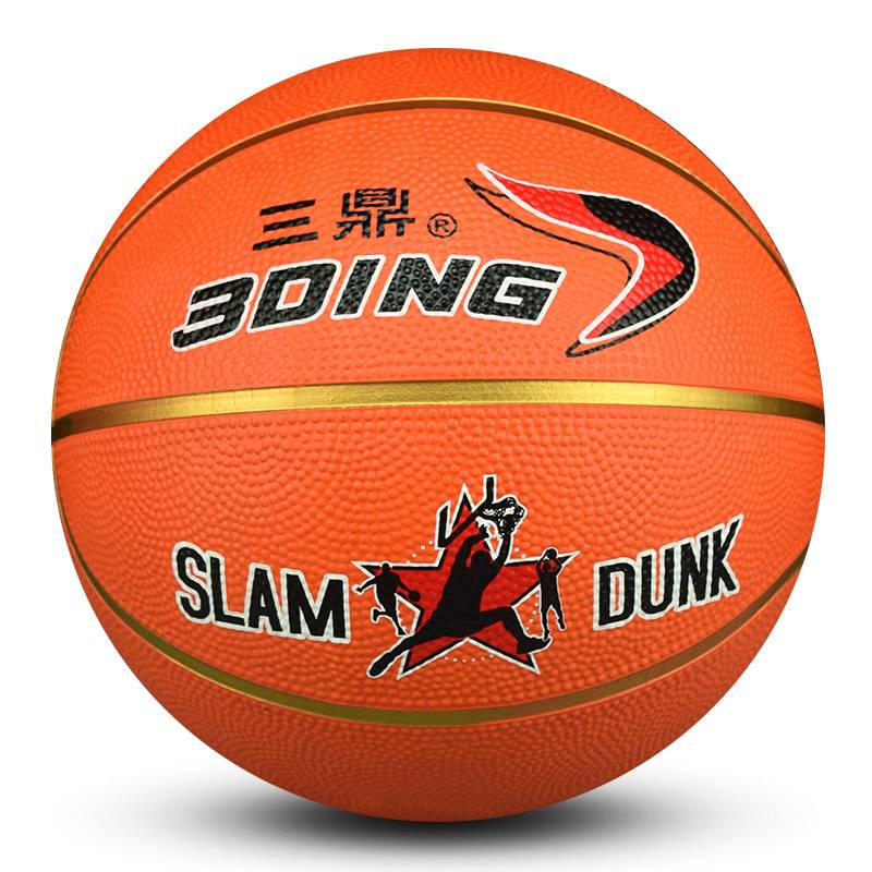 Basketball No. 7 No. 5 No. 3 adult adolescent primary and secondary school students in kindergarten gymnastics training high -bullet -resistant blue ball