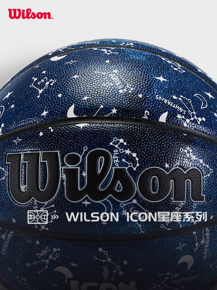 Wilson Wilsheng official 24 new constellation tie -dye indoor and outdoor universal elementary school children No. 5 7 basketball
