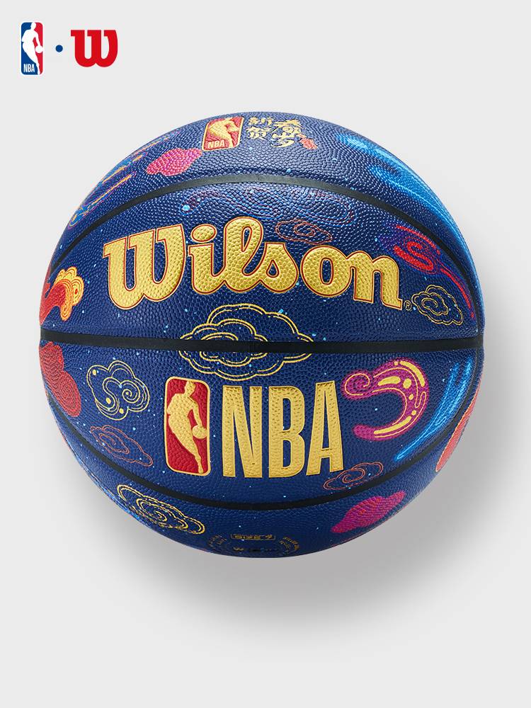 Wilson Wilson NBA Basketball Dragon PU7 Standard Blue Ball No. 1 Children's Gift Blue Ball