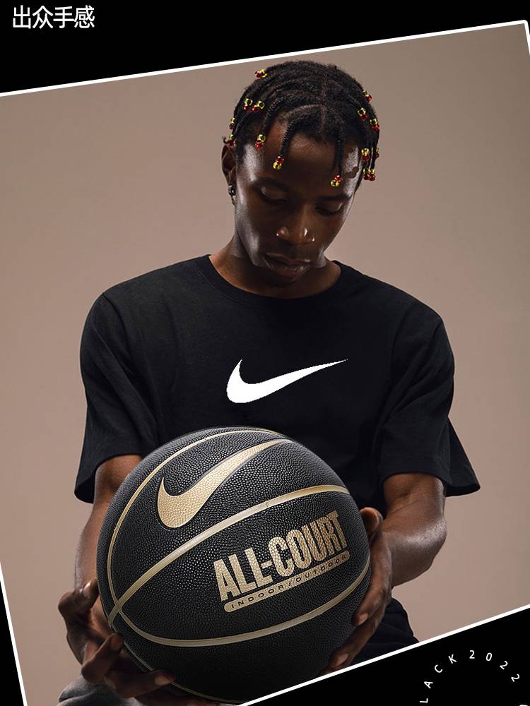 Nike Nike Basketball Genuine Outblowing Storm Gift Box No. 7 Gift Student Game Birthday Gift