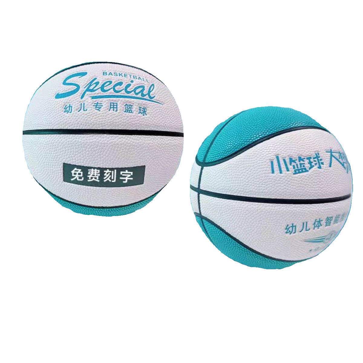 Huayi No. 4 5 Wet Pat Basketball Kindergarten Elementary School Training Competition for the special basketball adaptation 456789 years