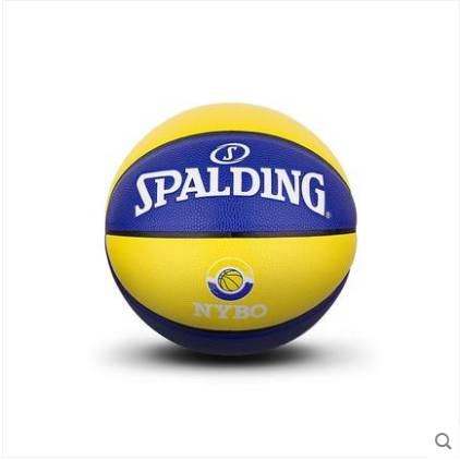 Sibbadin basketball official genuine outdoor wear -resistant cement ground competition training special student gift No. 7 blue ball