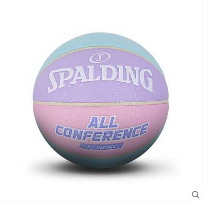 Sibbadin basketball official genuine outdoor wear -resistant cement ground competition training special student gift No. 7 blue ball