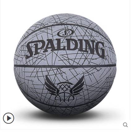 Sibbadin basketball official genuine outdoor wear -resistant cement ground competition training special student gift No. 7 blue ball