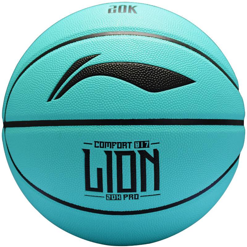 Li Ning Basketball No. 7 Men's CBA Dedicated indoor and outdoor wear -resistant feel king professional 20K game blue ball 957 gift