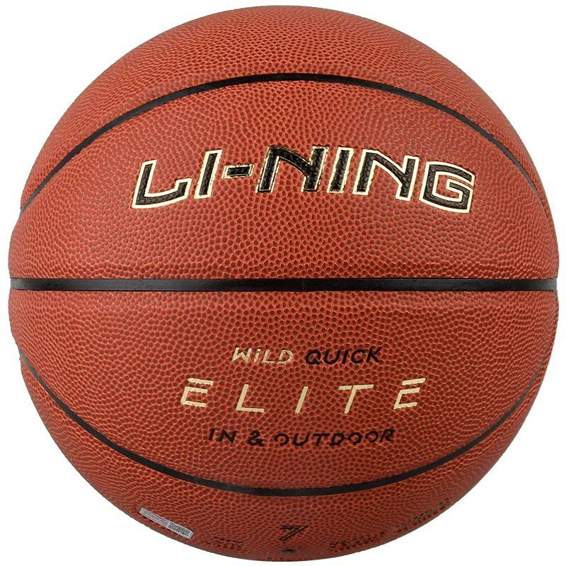 Li Ning Basketball No. 7 Men's CBA Dedicated indoor and outdoor wear -resistant feel king professional 20K game blue ball 957 gift