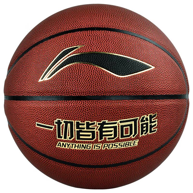 Li Ning Basketball No. 7 Men's CBA Dedicated indoor and outdoor wear -resistant feel king professional 20K game blue ball 957 gift