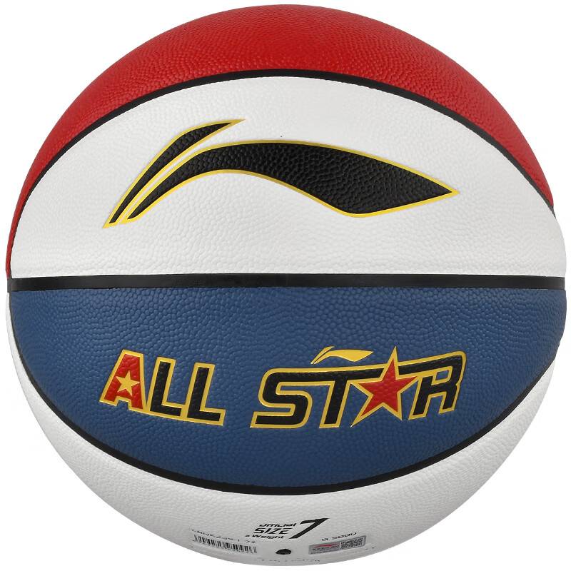 Li Ning Basketball No. 7 Men's CBA Dedicated indoor and outdoor wear -resistant feel king professional 20K game blue ball 957 gift