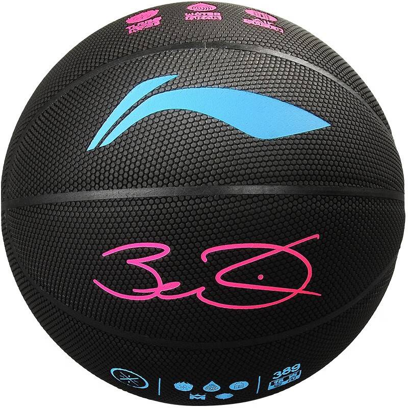 Li Ning Basketball No. 7 Men's CBA Dedicated indoor and outdoor wear -resistant feel king professional 20K game blue ball 957 gift