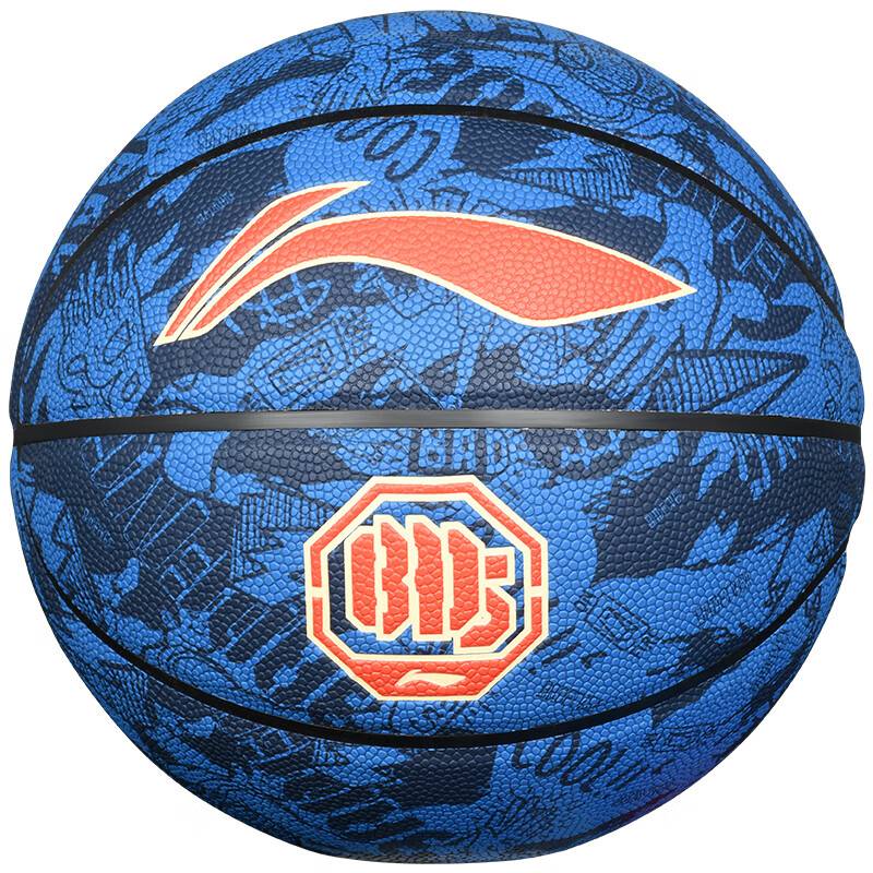 Li Ning Basketball No. 7 Men's CBA Dedicated indoor and outdoor wear -resistant feel king professional 20K game blue ball 957 gift