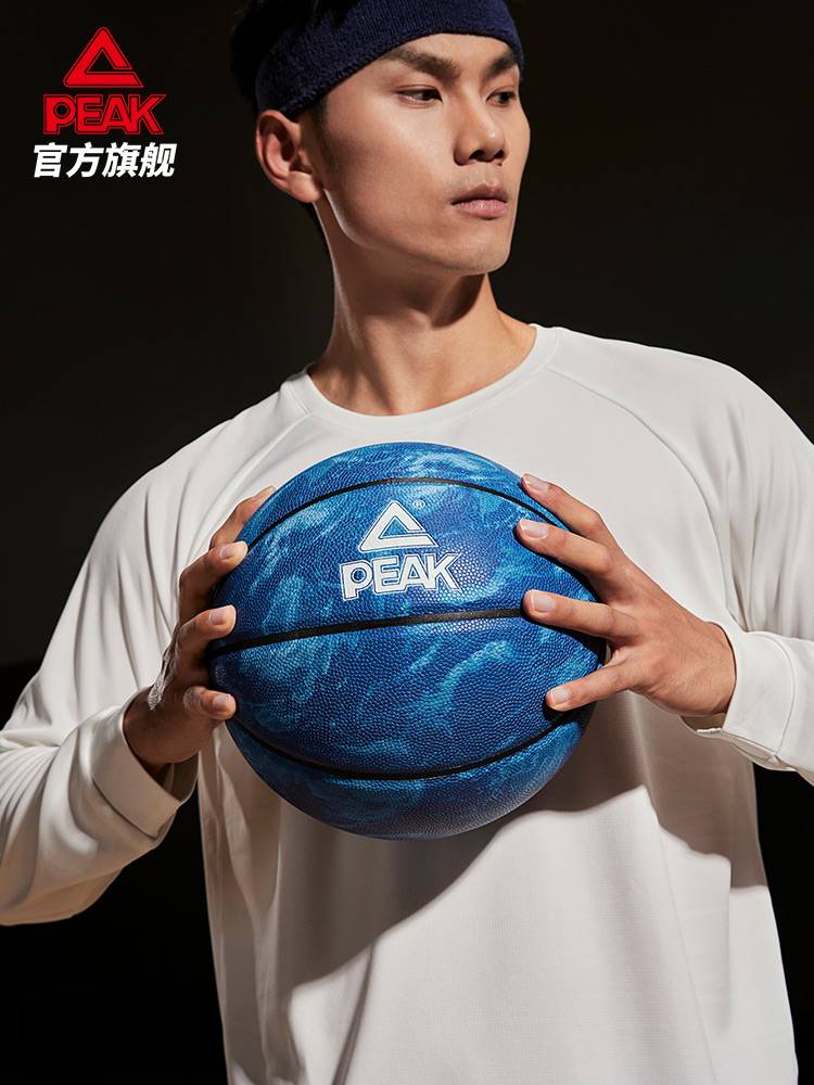 Pocket 7 color basketball leather rubber wear -resistant ball student competition for the middle school entrance examination special cement outdoor training ball