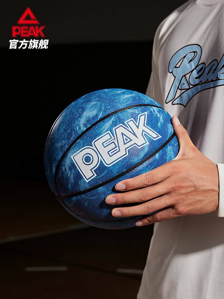 Pocket 7 color basketball leather rubber wear -resistant ball student competition for the middle school entrance examination special cement outdoor training ball