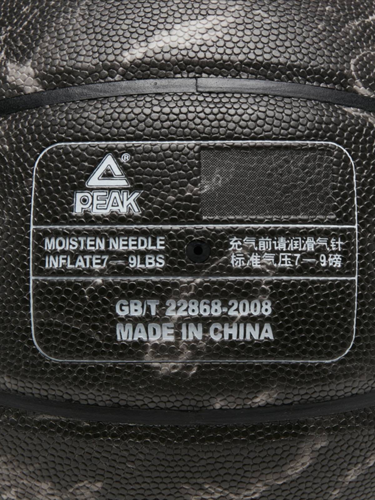 Pocket 7 color basketball leather rubber wear -resistant ball student competition for the middle school entrance examination special cement outdoor training ball