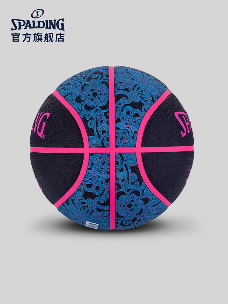 SPALDING Sibodine official Pink Blue Rubber No. 6 Basketball indoor and outdoor universal competition professional training basketball