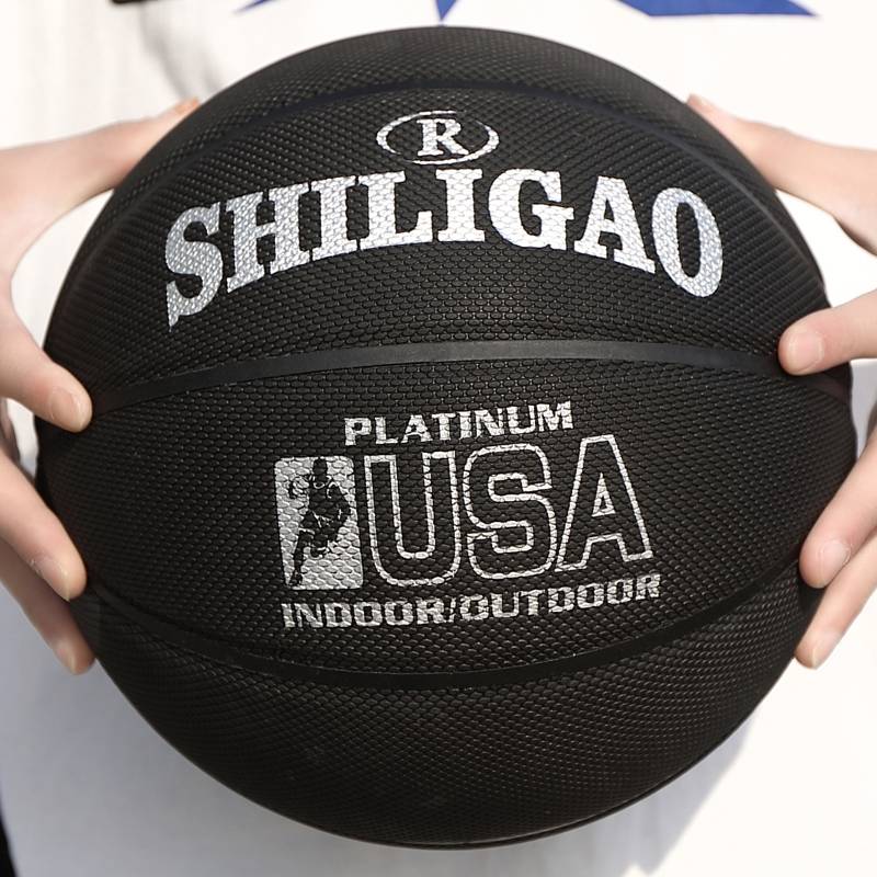 Indoor and outdoor basketball No. 7 wear -resistant adult dermis feel student competition training No. 6 Children No. 5 ball