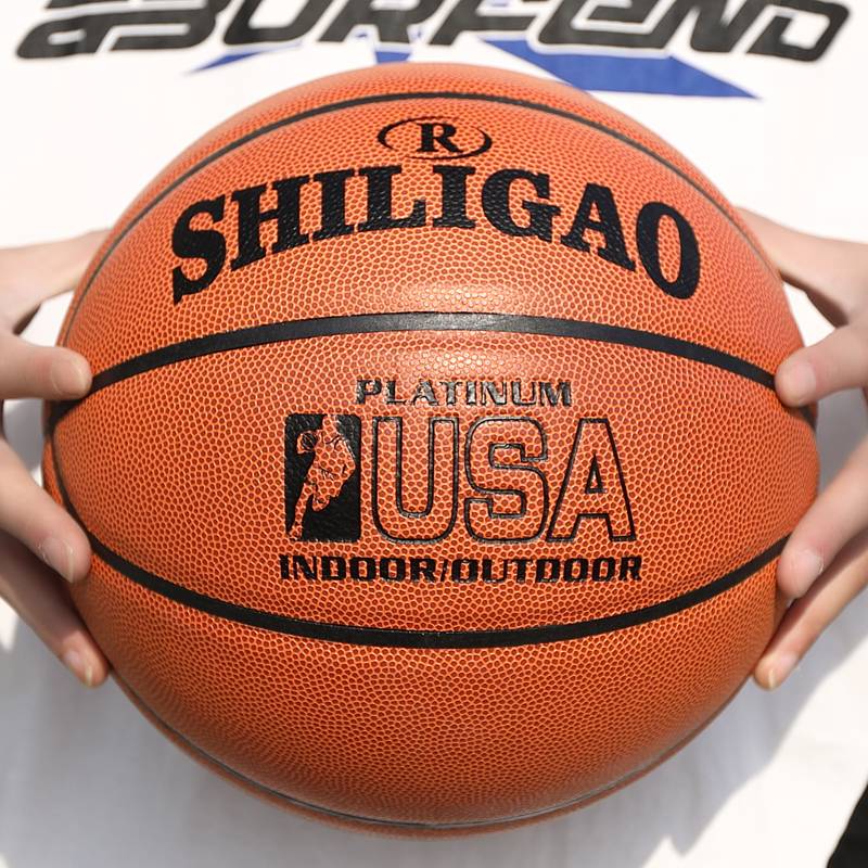Indoor and outdoor basketball No. 7 wear -resistant adult dermis feel student competition training No. 6 Children No. 5 ball