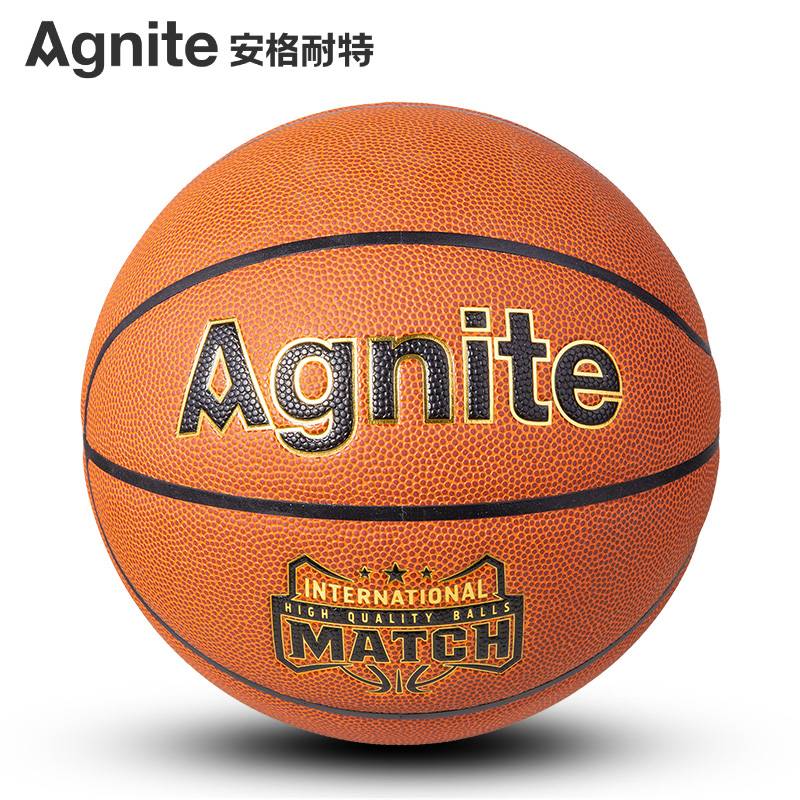 Deli Anginet F1107 Wetness PU7 Standard Basketball indoor and outdoor competition training wear -resistant and durable students
