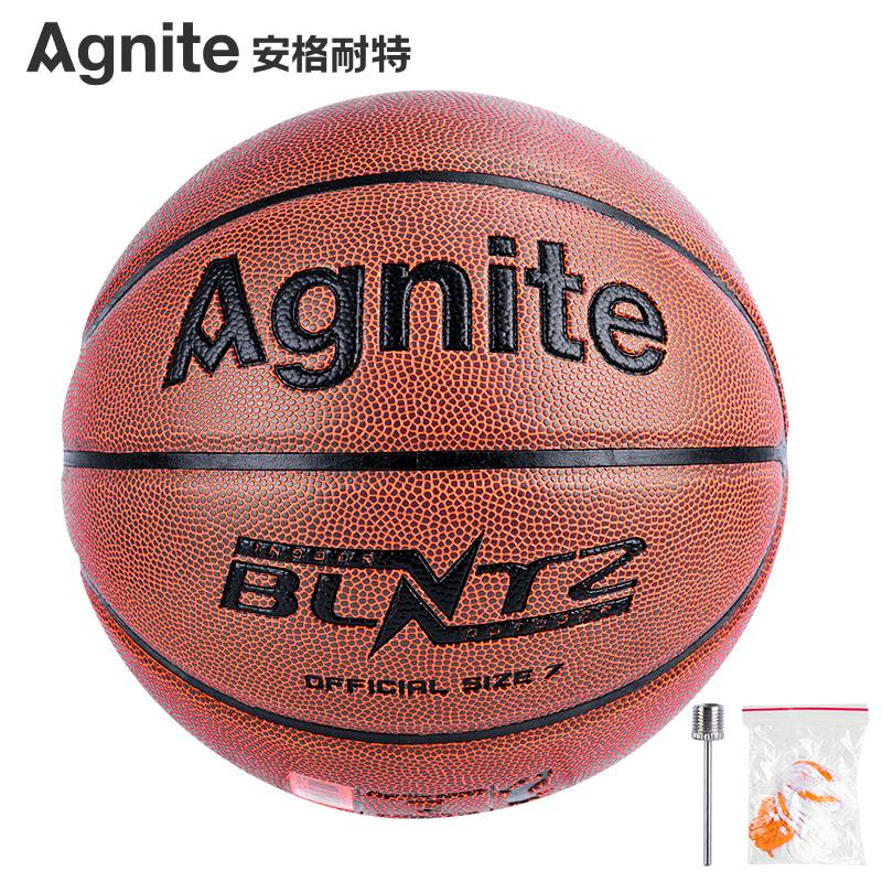 Deli Anginet F1107 Wetness PU7 Standard Basketball indoor and outdoor competition training wear -resistant and durable students