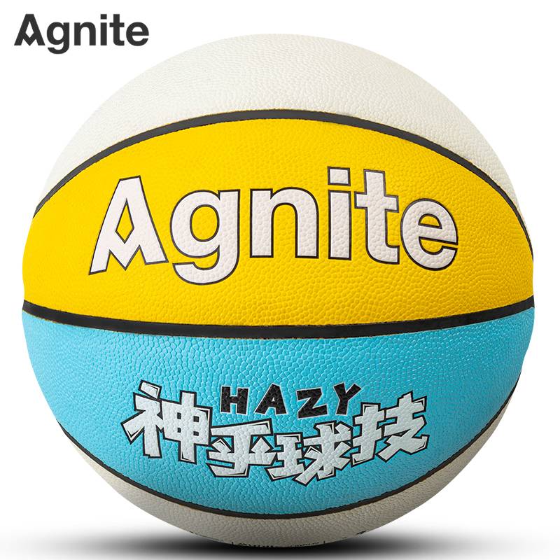 Deli Anginet F1107 Wetness PU7 Standard Basketball indoor and outdoor competition training wear -resistant and durable students