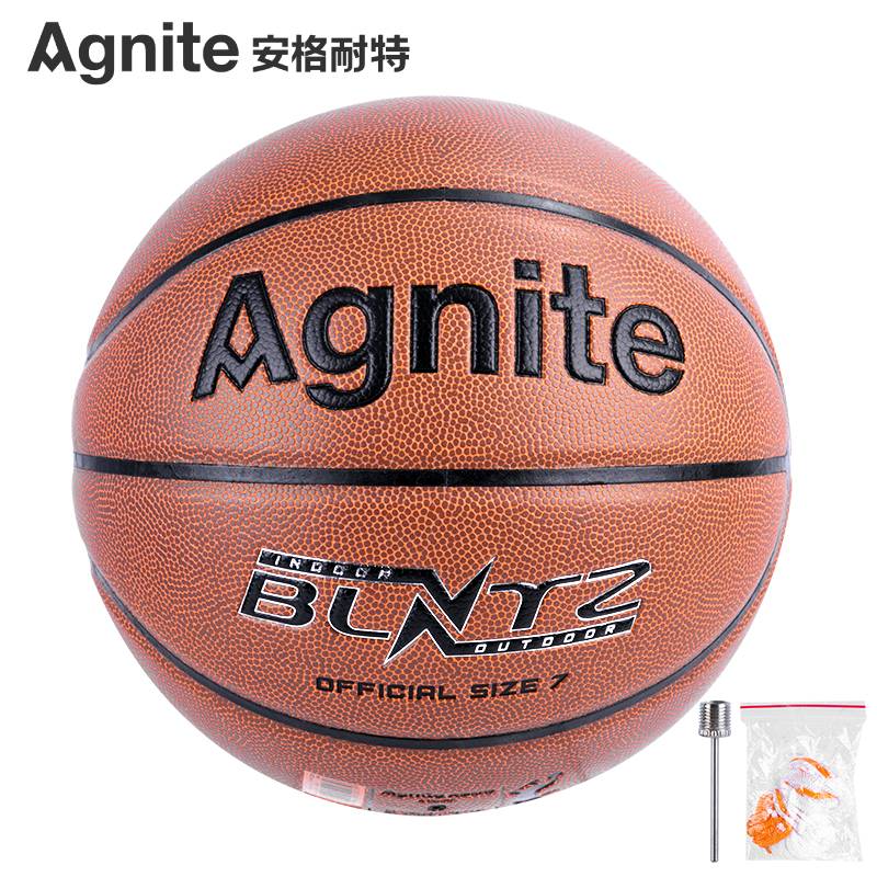 Deli Anginet F1107 Wetness PU7 Standard Basketball indoor and outdoor competition training wear -resistant and durable students