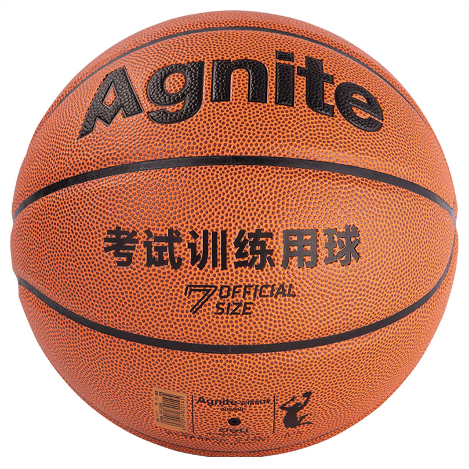 Deli Anginet F1107 Wetness PU7 Standard Basketball indoor and outdoor competition training wear -resistant and durable students