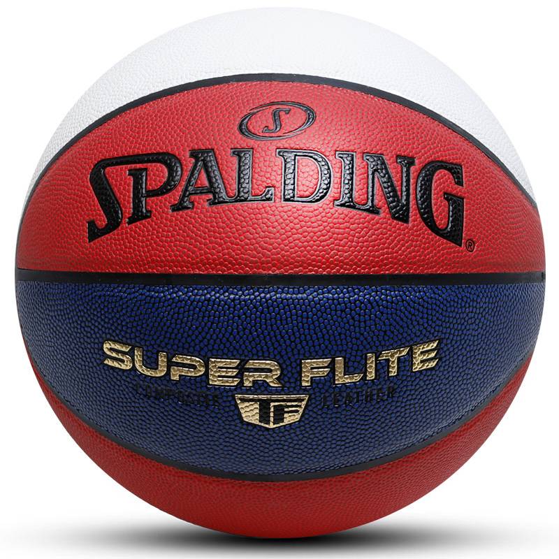 Sibbertine Basketball Genuine No. 7 competition for adult gifts custom dermal fingerprints standard outdoor wear resistance