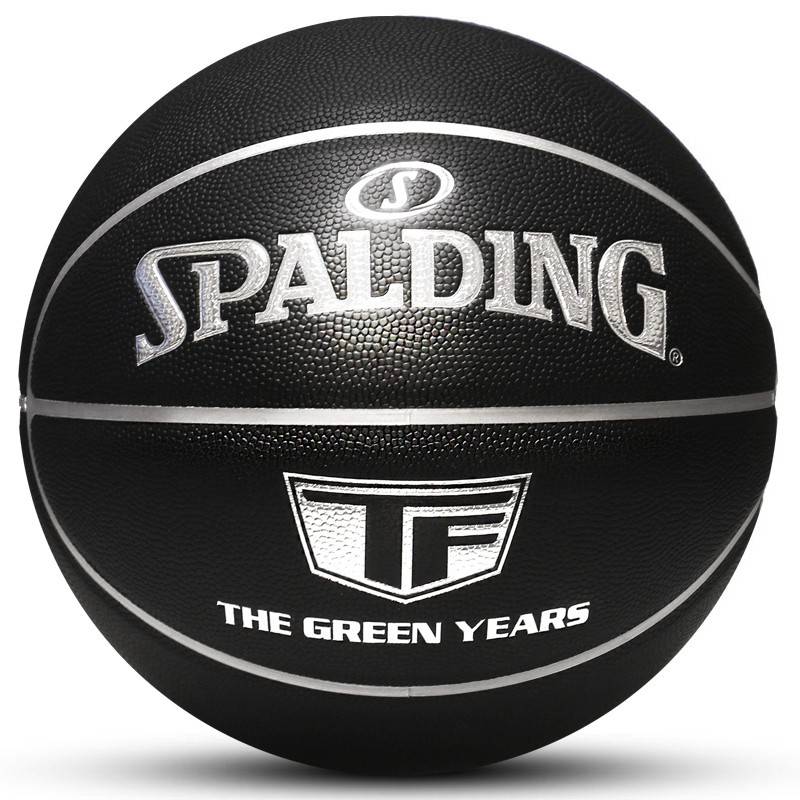 Sibbertine Basketball Genuine No. 7 competition for adult gifts custom dermal fingerprints standard outdoor wear resistance