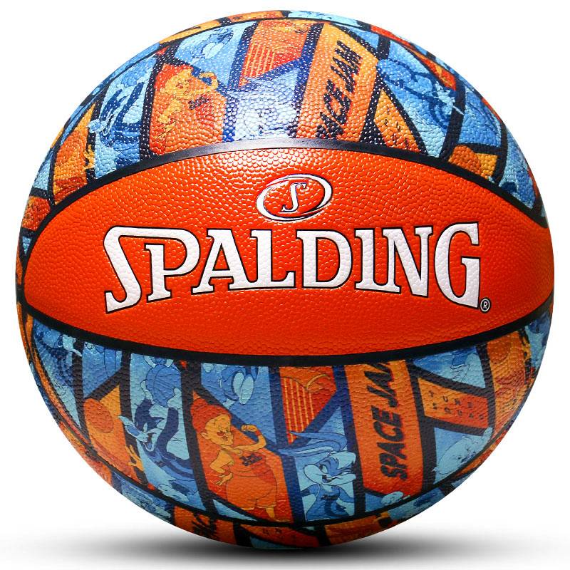 Sibbertine Basketball Genuine No. 7 competition for adult gifts custom dermal fingerprints standard outdoor wear resistance
