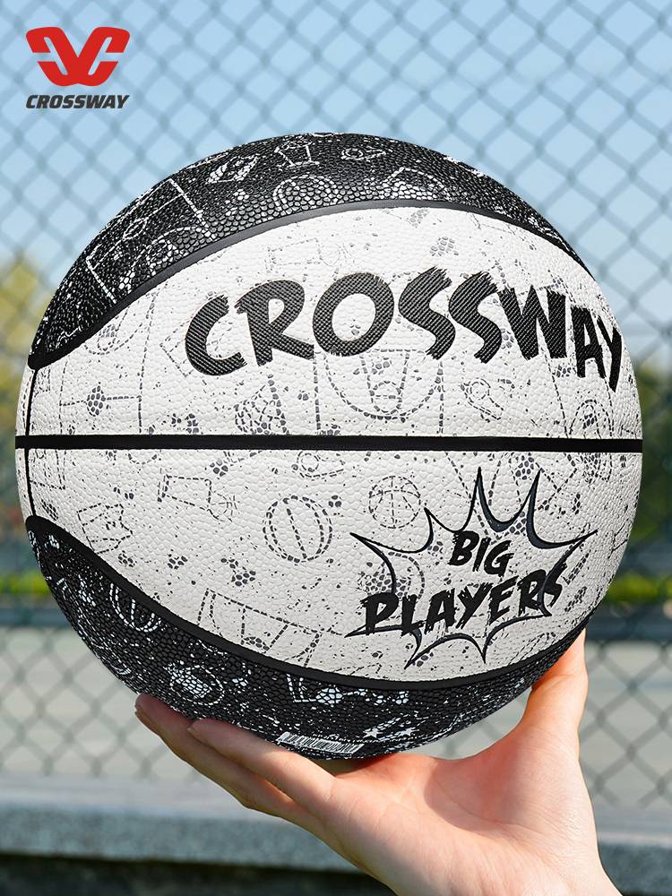 Closeway Basketball Adult No. 7 College Student No. 7 PU Street Cool Genuine No. 6 Ball Ball wear resistance