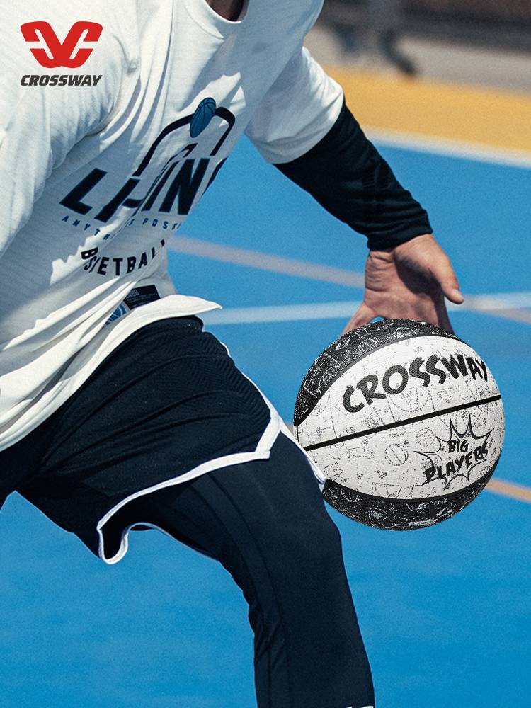 Closeway Basketball Adult No. 7 College Student No. 7 PU Street Cool Genuine No. 6 Ball Ball wear resistance