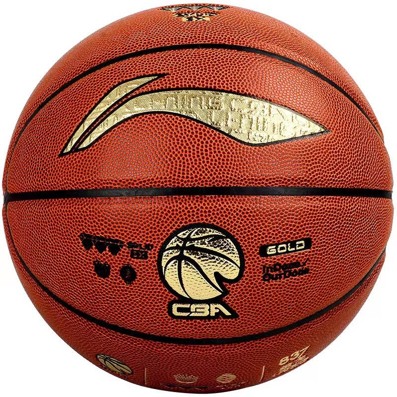 Li Ning genuine basketball feel king 7 Youth competition training room and outdoor wear resistance special basketball gift