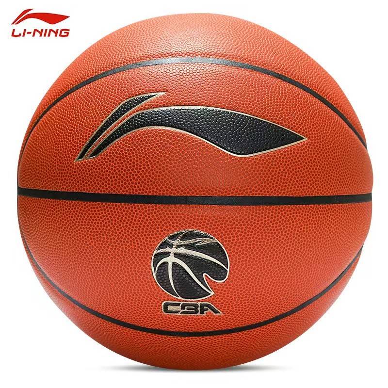 Li Ning genuine basketball feel king 7 Youth competition training room and outdoor wear resistance special basketball gift